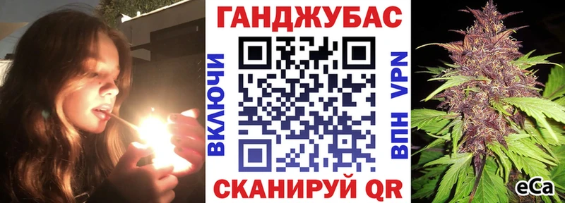 Как найти закладки Макушино АМФ  Мефедрон  ГЕРОИН  Конопля 