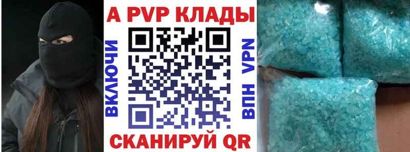 мега ONION  магазин продажи наркотиков  Макушино  A PVP мука 