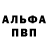 АМФЕТАМИН VHQ antoshkin