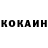 Кетамин ketamine MsZanete