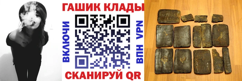 ГАШИШ hashish  Макушино 