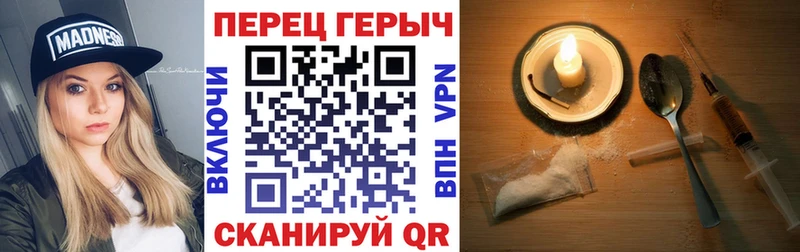 Героин белый  Макушино 