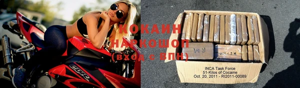 таблы Медногорск