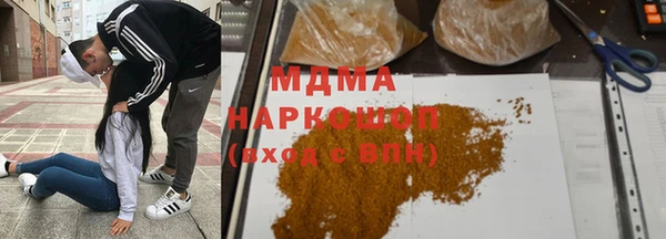 амфетамин Мегион