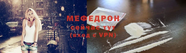 таблы Медногорск