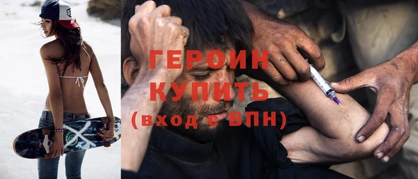 экстази Магас