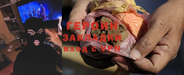 метадон Медвежьегорск