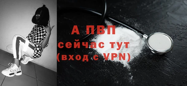 таблы Медногорск