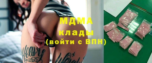 амфетамин Мегион