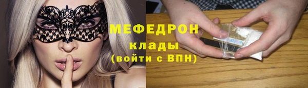 амфетамин Мегион