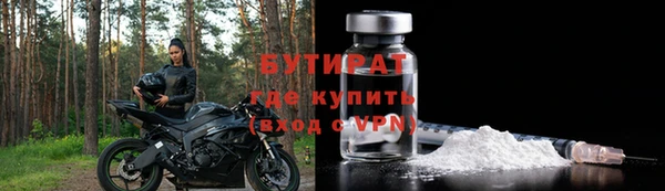амфетамин Мегион