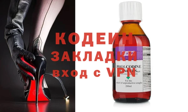 амфетамин Мегион