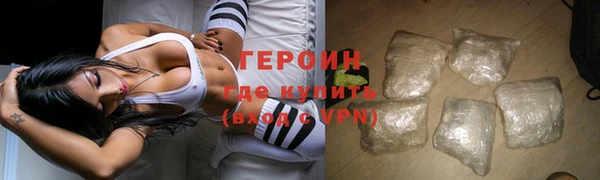 экстази Магас