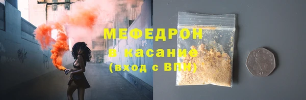 каннабис Беломорск