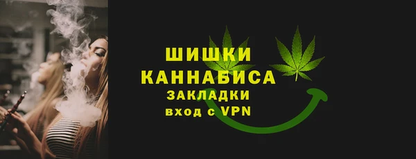 таблы Медногорск