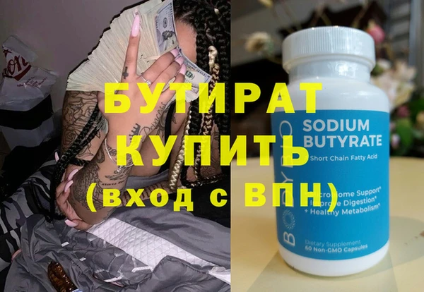 амфетамин Мегион