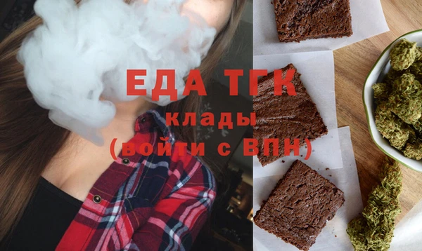 таблы Медногорск