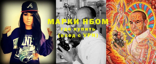 таблы Медногорск