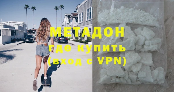 амфетамин Мегион