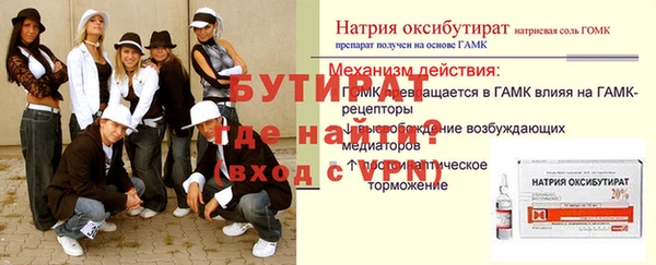 таблы Медногорск