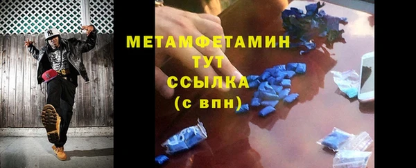 метадон Медвежьегорск