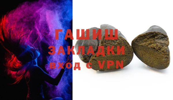 экстази Магас