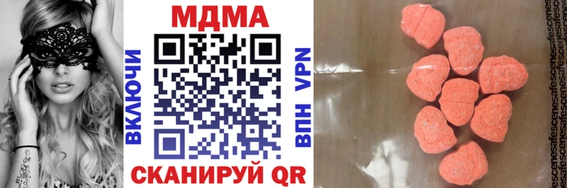 МДМА кристаллы  Макушино 