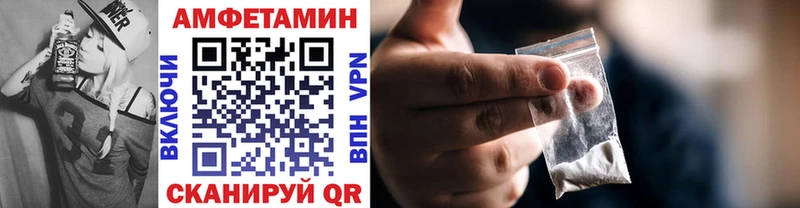 мега онион  Макушино  Метамфетамин Декстрометамфетамин 99.9%  цена  