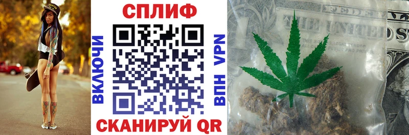 Бошки Шишки марихуана  хочу   Макушино 